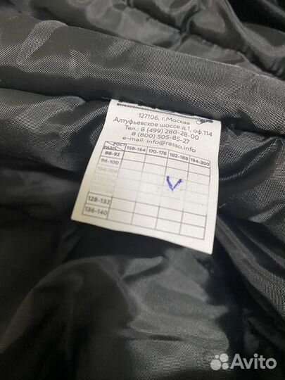 Спецодежда штаны зимние