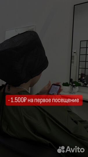 Ботокс, кератин, холодное восстановление, пилинг