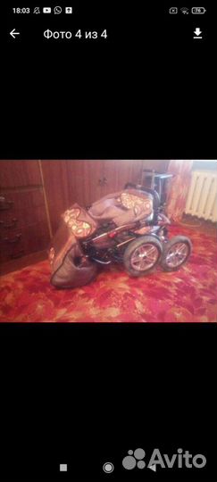 Коляска 3 в 1