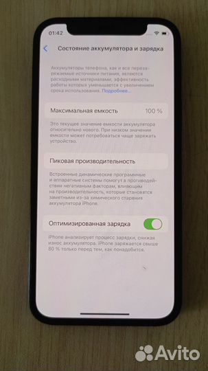 iPhone 12 mini, 128 ГБ