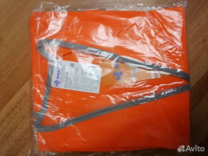 Светоотражающий жилет