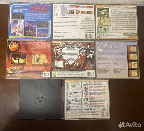CD диски разные