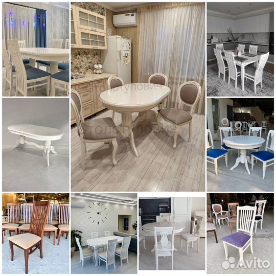 Стол стулья