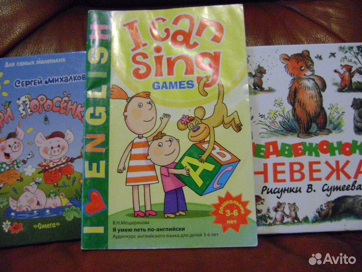 Детские познавательные книги.8 шт