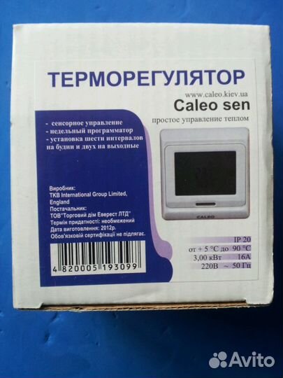 Инфракрасный пленочный пол Caleo 75 Вт/м