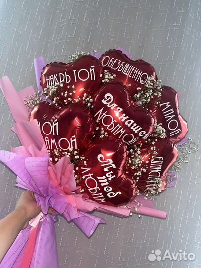 Букеты из шаров