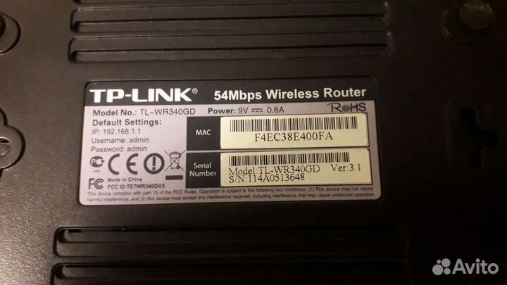 Роутер, коммутатор