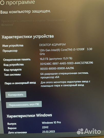 Игровой пк i3 12100 rx6500xt