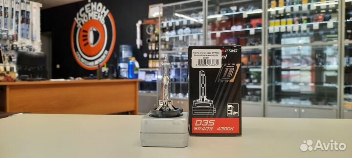 Лампа ксеноновая optima Service Replacement D3S