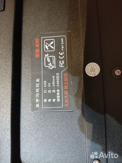 Sundy геймпад для смартфонов