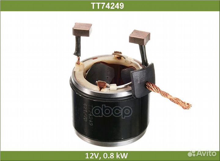 TT74249 tesla technics Статор стартера TT74249