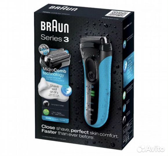 Бритва электрическая