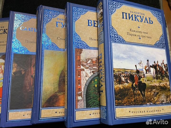 Сборник книг издательства 