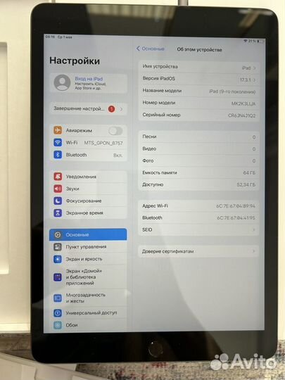 iPad 9 2021 64 gb