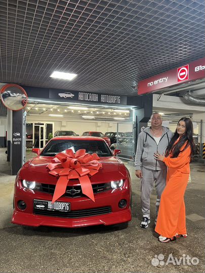 Выкуп автомобилей