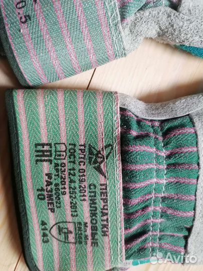 Спилковые перчатки