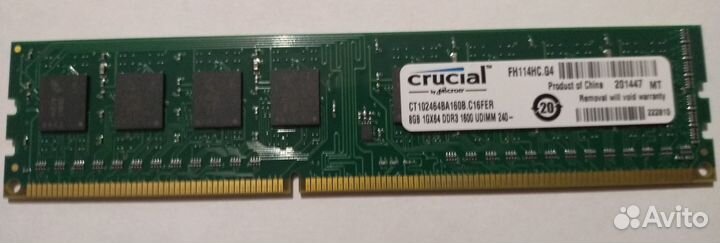 Оперативная память ddr3 8gb 1600