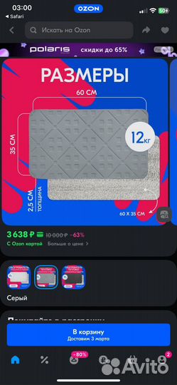 Кварцевый обогреватель теплэко