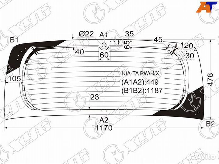 Лобовое стекло на Kia Picanto 11-17г
