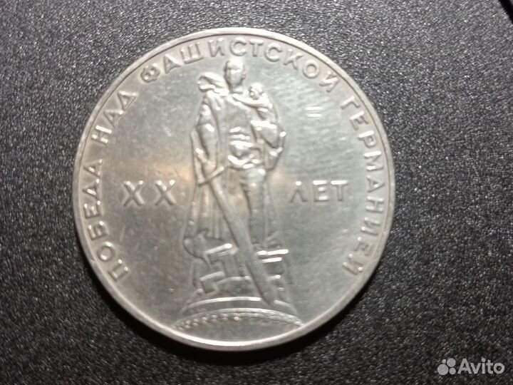 Монета СССР