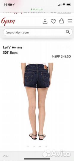 Шорты женские Levi’s, 25 р новые оригинал