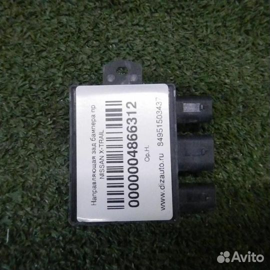 Блок управления Бмв X5 G05 (2018-Н.В.)