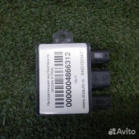 Блок управления Бмв X5 G05 (2018-Н.В.)