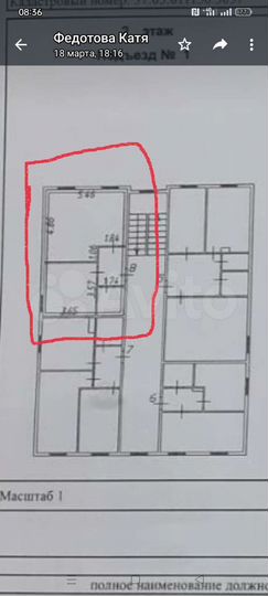 1-к. квартира, 46 м², 2/3 эт.