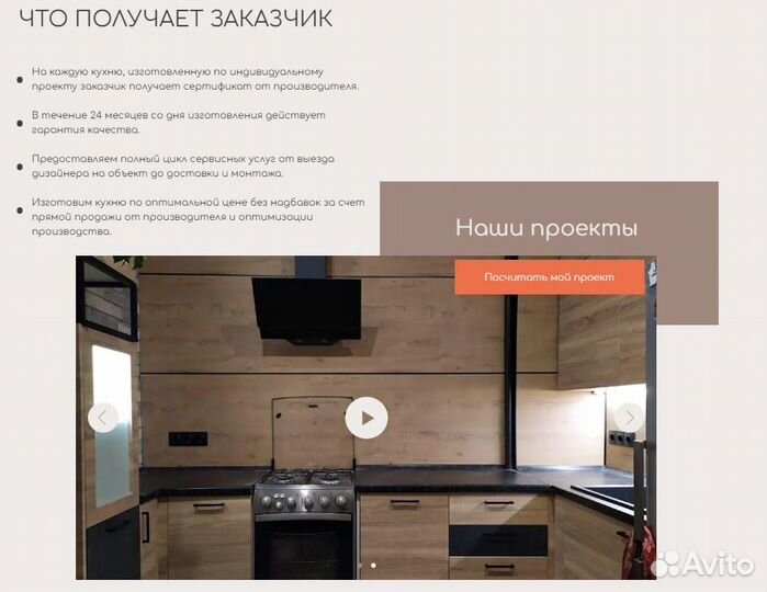 Маленький кухонный гарнитур