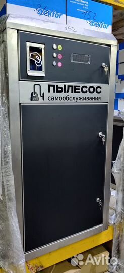 Оборудования для автомойки самообслуживания Gr-63