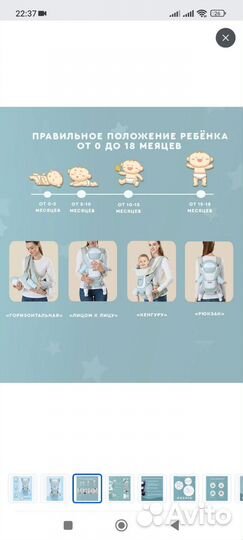 Рюкзак переноска кенгуру