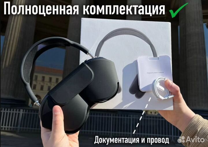 Airpods Max (Последняя версия +Гарантия ) q-2232