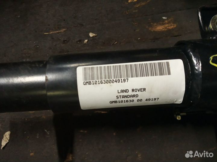 Рулевая колонка QMB101630 Range Rover P38 1994-02