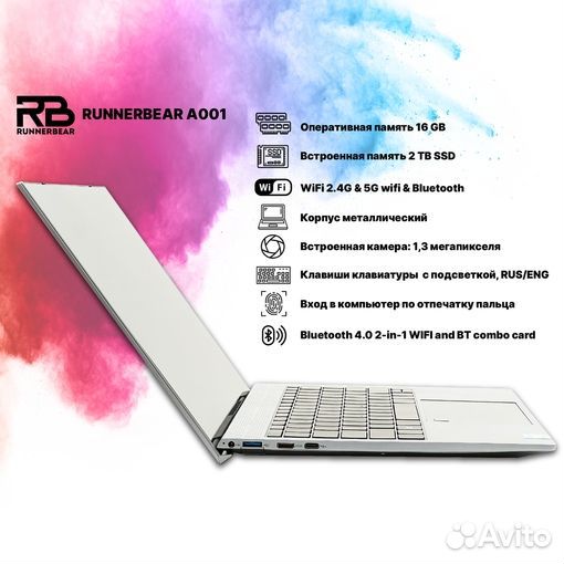 Ноутбук Runner Bear A001 с гарантией