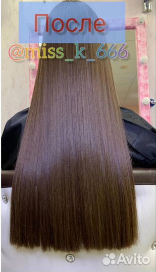 Ботокс волос