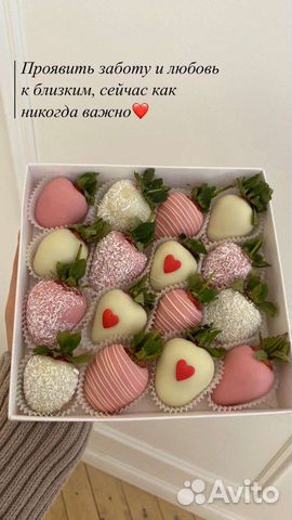 Клубника/банан в шоколаде