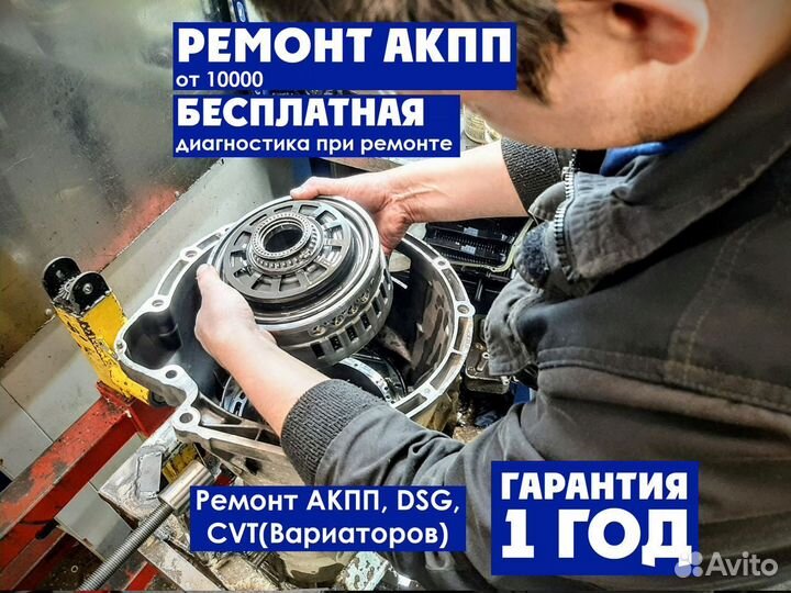 Качественный ремонт дсг