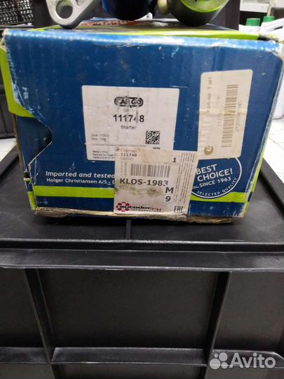 Стартер cargo 111748