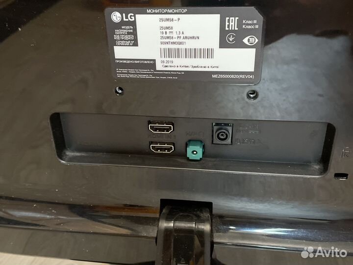 Монитор LG 25'