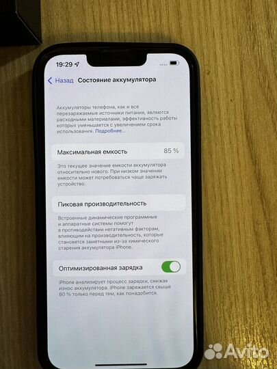 iPhone 13 Pro, 256 ГБ