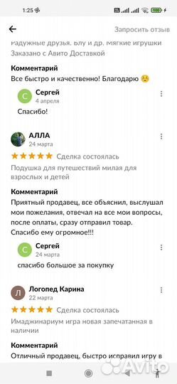 Подушка для шеи дорожная фрукты