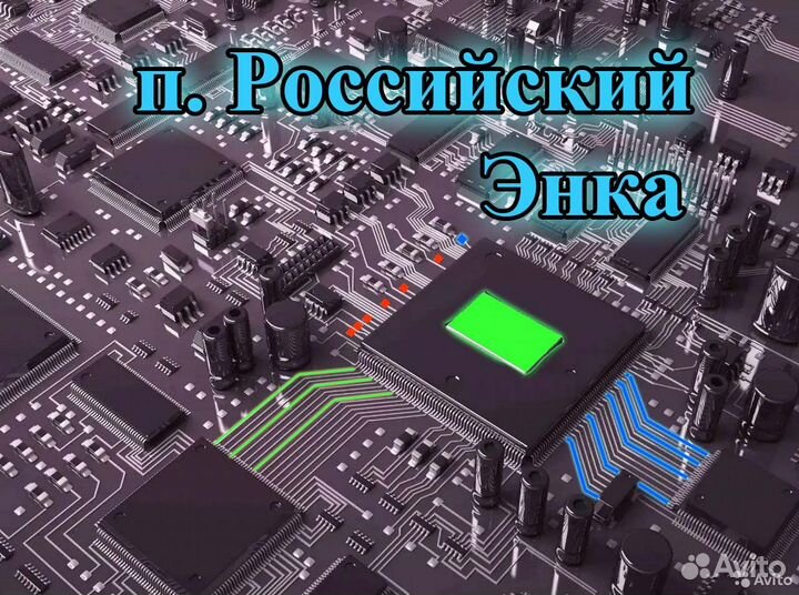 Ремонт авто- усилителей, ресиверов