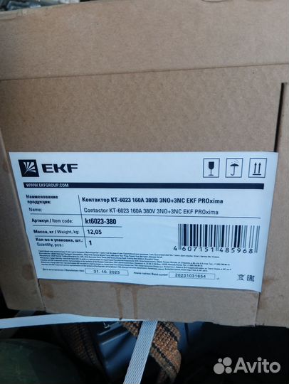 Контактор EKF