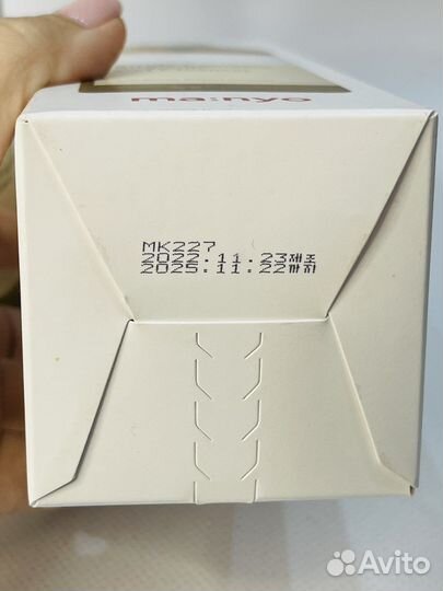 Очищающий гель с пробиотиками Manyo Bifida Gel