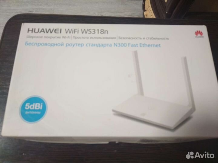 Вай фай роутер