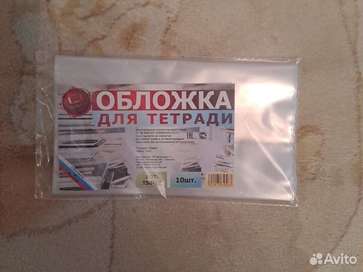 Обложки