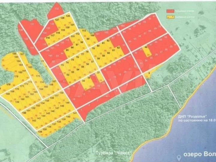 Участок 21 сот. (СНТ, ДНП)