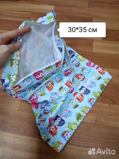 Сумочки непромокаемые (для подгузников)