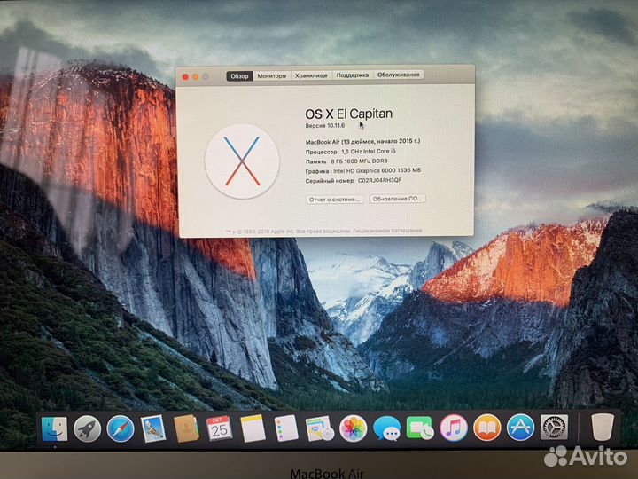 Apple MacBook Air 13 2015