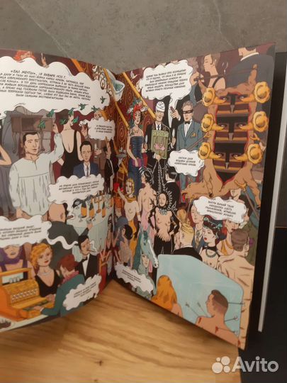 Гениальный Дали книга